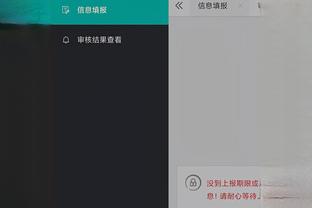 雷竞技app下载安卓截图3